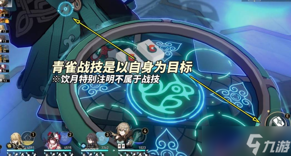崩坏星穹铁道重循苦旅的司铎怎么搭配