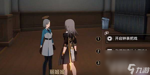 崩坏星穹铁道怪诞故事集任务怎么完成 任务外观详解