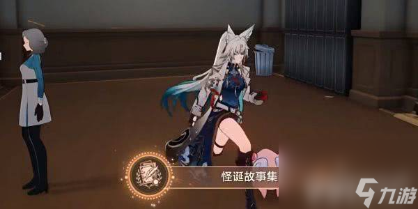 崩坏星穹铁道怪诞故事集任务怎么完成 任务外观详解
