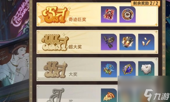 崩坏星穹铁道全头像获取方法汇总