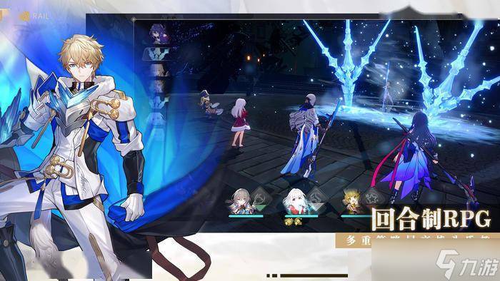 《崩坏：星穹铁道》第五宇宙虚无流攻略：全面解析高效通关技巧