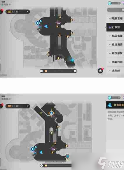 崩坏星穹铁道炉前百态只是孩子完成方法