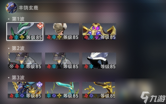 崩坏：星穹铁道虚构叙事第四关流程攻略