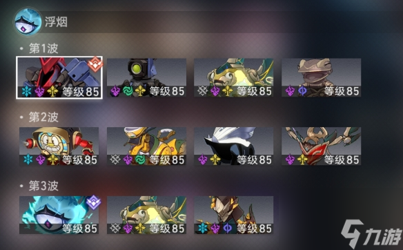 崩坏：星穹铁道虚构叙事第四关流程攻略