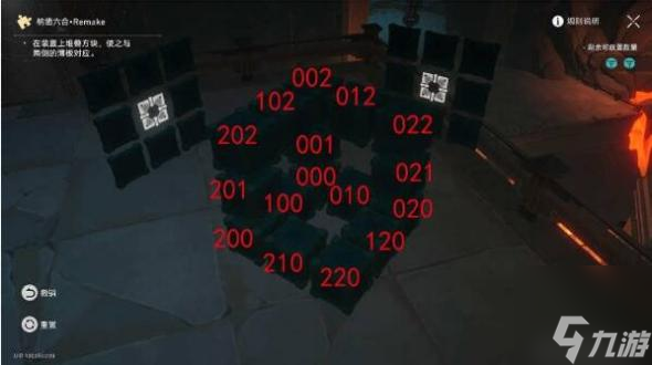 崩坏星穹铁道2.5庙趣满堂答案是什么 崩坏星穹铁道2.5版本庙趣满堂答案大全