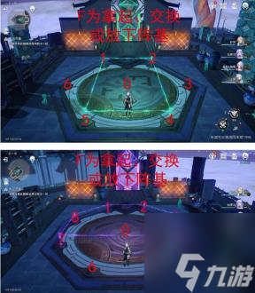 崩坏星穹铁道2.5庙趣满堂答案是什么 崩坏星穹铁道2.5版本庙趣满堂答案大全