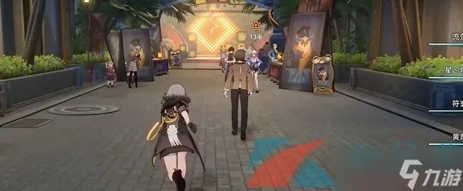 《崩坏星穹铁道》2.6四百蕉任务攻略