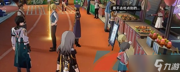 《崩坏星穹铁道》2.6四百蕉任务攻略