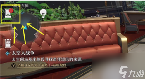 崩坏星穹铁道怎么加好友添加方法一览