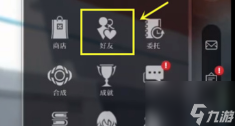 崩坏星穹铁道怎么加好友添加方法一览