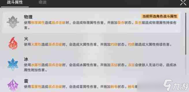 崩坏星穹铁道云璃高伤害打出技巧