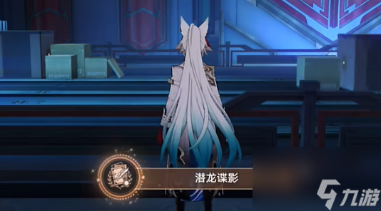 崩坏：星穹铁道潜龙谍影成就攻略