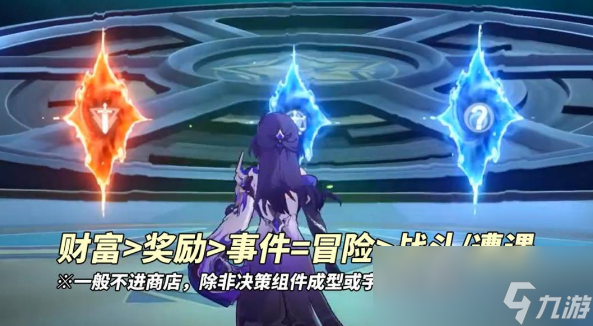 崩坏星穹铁道模拟宇宙不可知域打法攻略