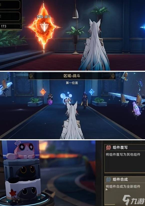 崩坏星穹铁道帝国炼金师成就怎么做-帝国炼金师成就达成攻略