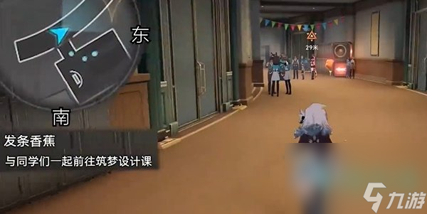 《崩坏星穹铁道》2.6发条香蕉任务攻略