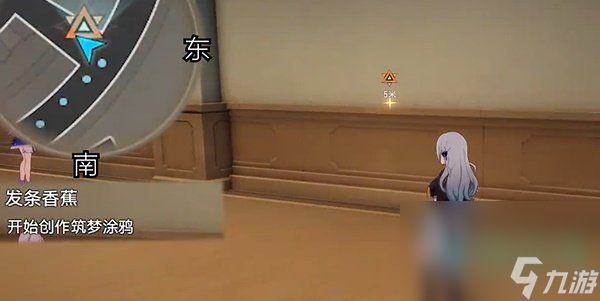 《崩坏星穹铁道》2.6发条香蕉任务攻略