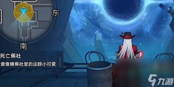 《崩坏星穹铁道》2.6死亡蕉社任务攻略