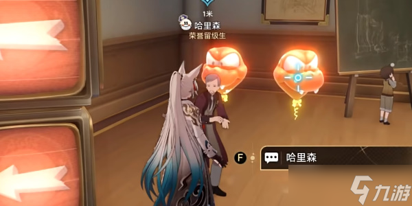 《崩坏星穹铁道》美梦多彩理想自由成就获得攻略