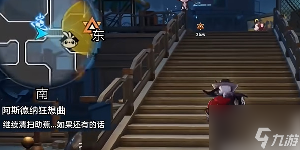 崩坏星穹铁道阿斯德纳狂想曲任务怎么做 阿斯德纳狂想曲任务完成攻略