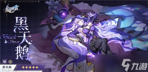 崩坏：星穹铁道2.6饮月丹恒如何养成