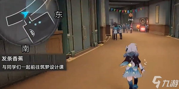 崩坏星穹铁道发条香蕉任务怎么做