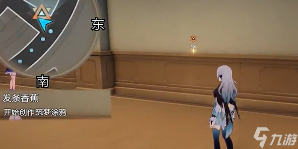 崩坏星穹铁道发条香蕉任务怎么做