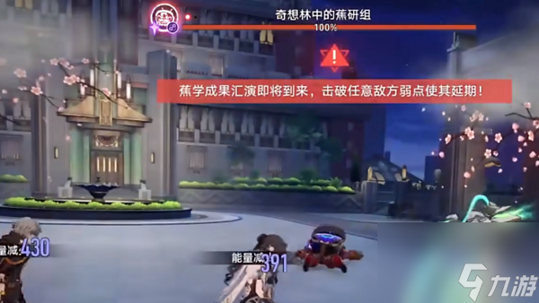 崩坏星穹铁道2.6壮绝狩猎终了成就解锁方法