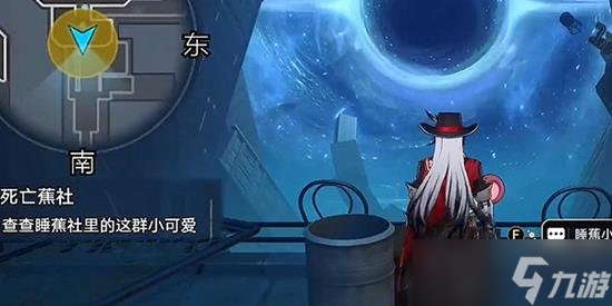 崩坏星穹铁道死亡蕉社任务怎么做 死亡蕉社流程攻略