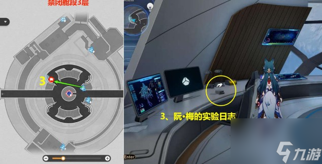崩坏星穹铁道1.6版本新增书籍有些什么