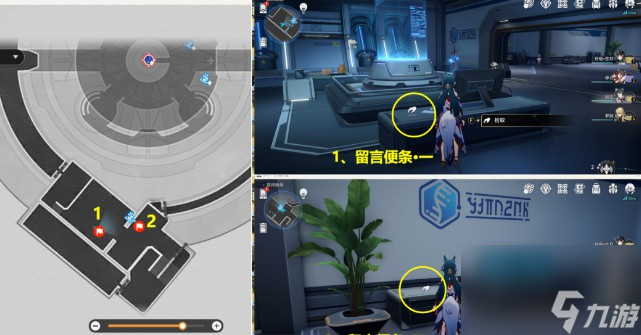 崩坏星穹铁道1.6版本新增书籍有些什么