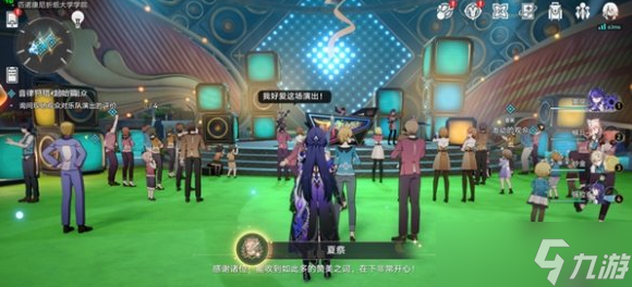 崩坏星穹铁道音律狩猎忍法帖隐藏成就有哪些 音律狩猎忍法帖全成就攻略