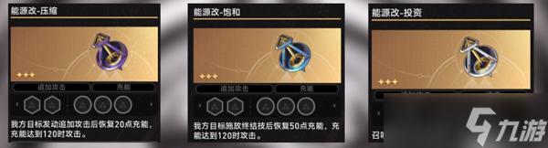 崩坏星穹铁道不可知域全流派T0打法详解