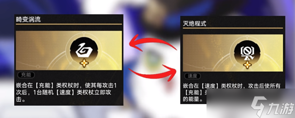 崩坏星穹铁道不可知域全流派T0打法详解