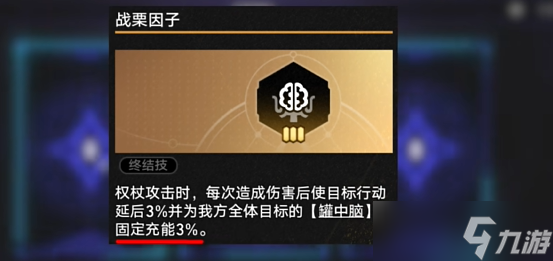 崩坏星穹铁道不可知域全流派T0打法详解