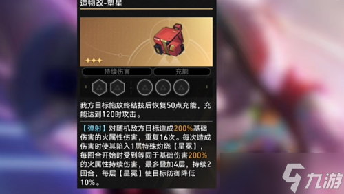 崩坏星穹铁道不可知域全流派T0打法详解