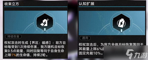崩坏星穹铁道不可知域全流派T0打法详解