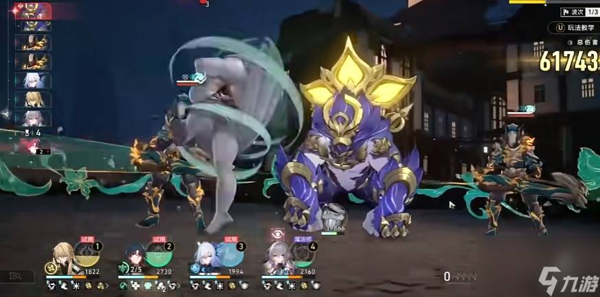 崩坏星穹铁道等价交换的桶怎么打