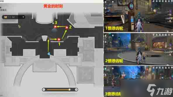 崩坏星穹铁道会说话的钟贴纸获取及罗生门成就