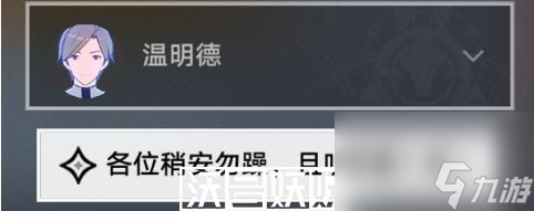 崩坏星穹铁道千面变相怎么过-崩坏星穹铁道千面变相怎么过通关攻略一览