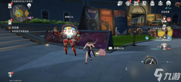 《崩坏星穹铁道》雅皮士之梦成就获得攻略