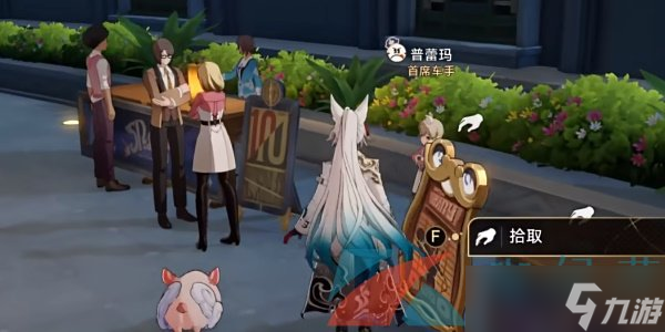 《崩坏星穹铁道》2.6速度与家人成就解锁方法