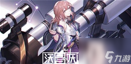 崩坏星穹铁道风套轮契艾丝妲怎么玩-崩坏星穹铁道风套轮契艾丝妲玩法攻略