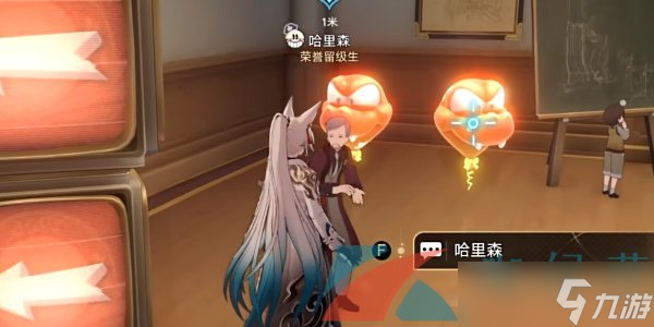 《崩坏星穹铁道》2.6美梦多彩理想自由成就攻略