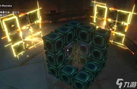 崩坏星穹铁道枘凿六合Remake困难1-3攻略大全