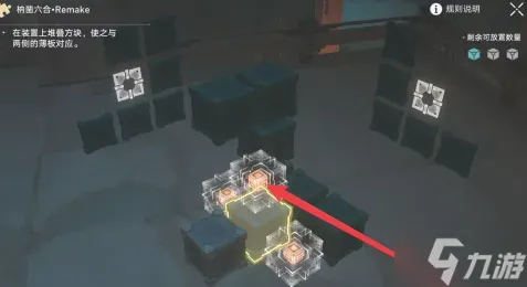 崩坏星穹铁道枘凿六合Remake困难1-3攻略大全