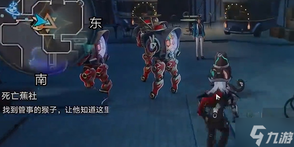 崩坏星穹铁道死亡蕉社任务怎么做