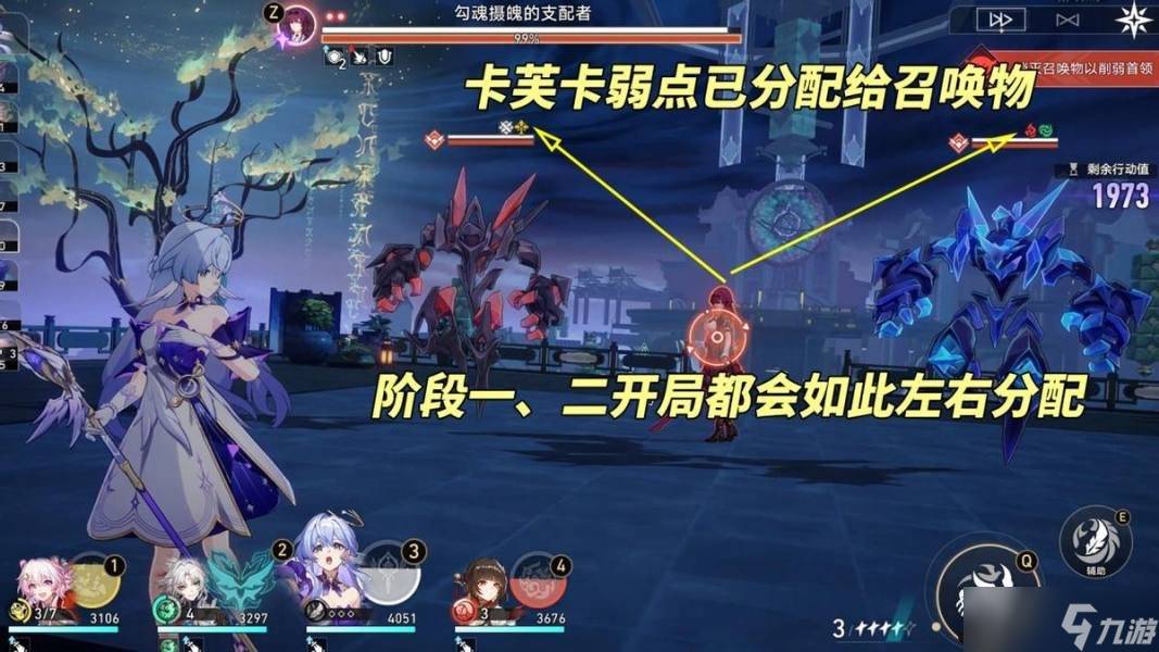 崩坏星穹铁道2.6卡芙卡怎么配队 卡芙卡配队建议[多图]