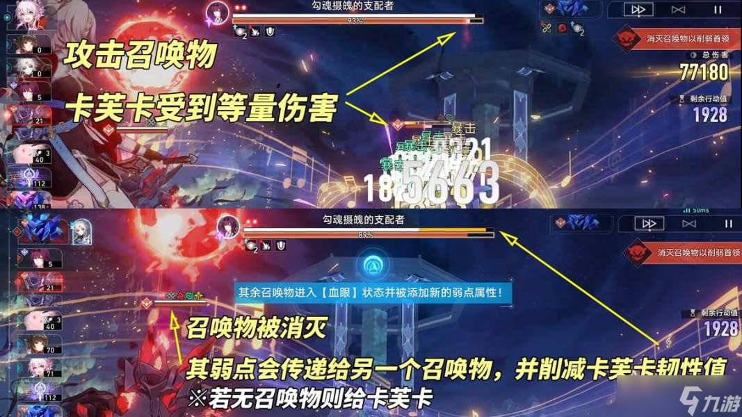 崩坏星穹铁道2.6卡芙卡怎么配队 卡芙卡配队建议[多图]