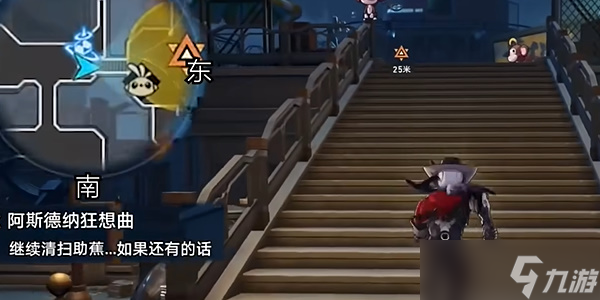 《崩坏星穹铁道》阿斯德纳狂想曲任务完成攻略