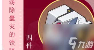 崩坏星穹铁道灵砂遗器怎样选择
